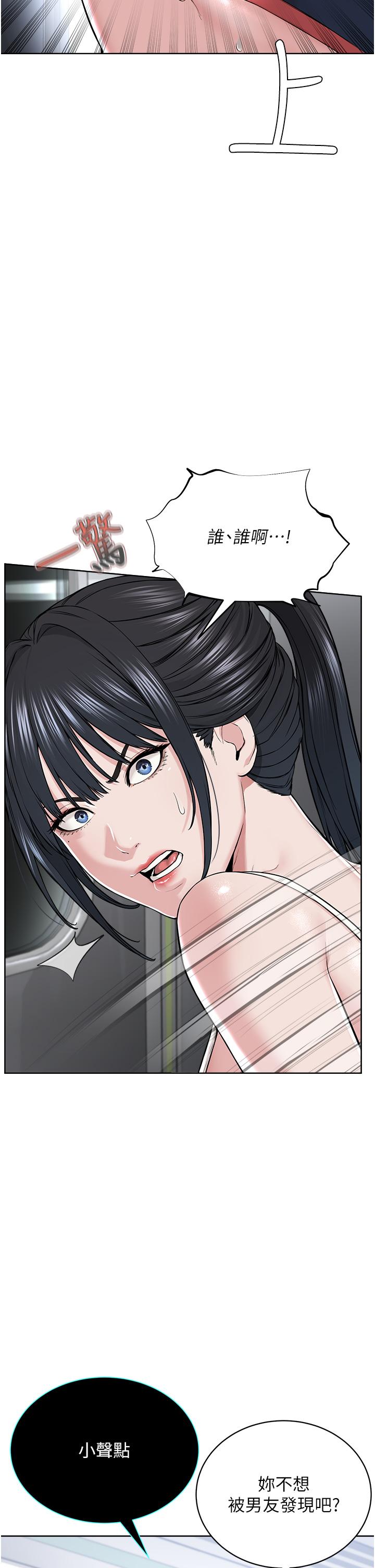 第7话-在地铁上演的羞耻play - 第50.jpg页