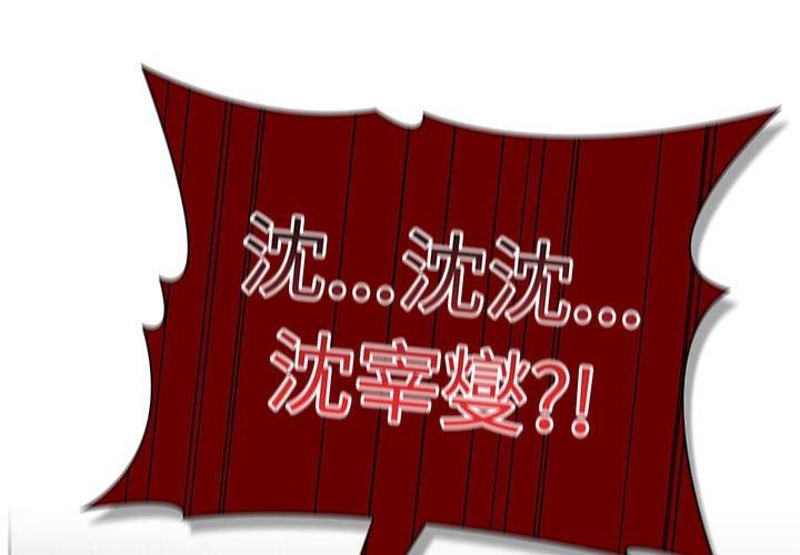 第79话 - 第1.jpg页