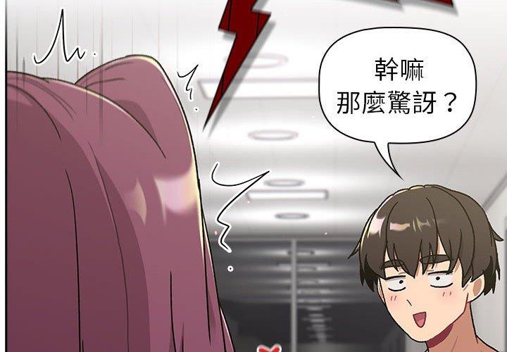 第79话 - 第2.jpg页