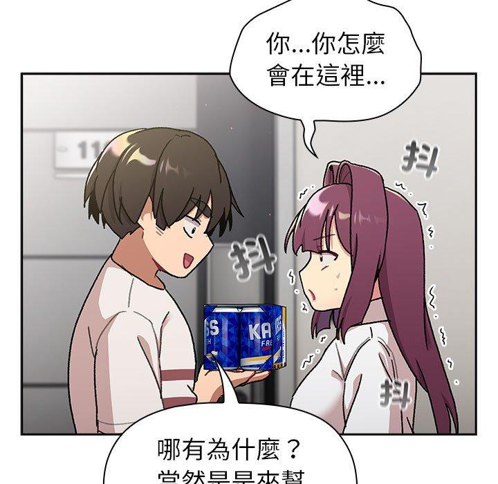 第79话 - 第5.jpg页