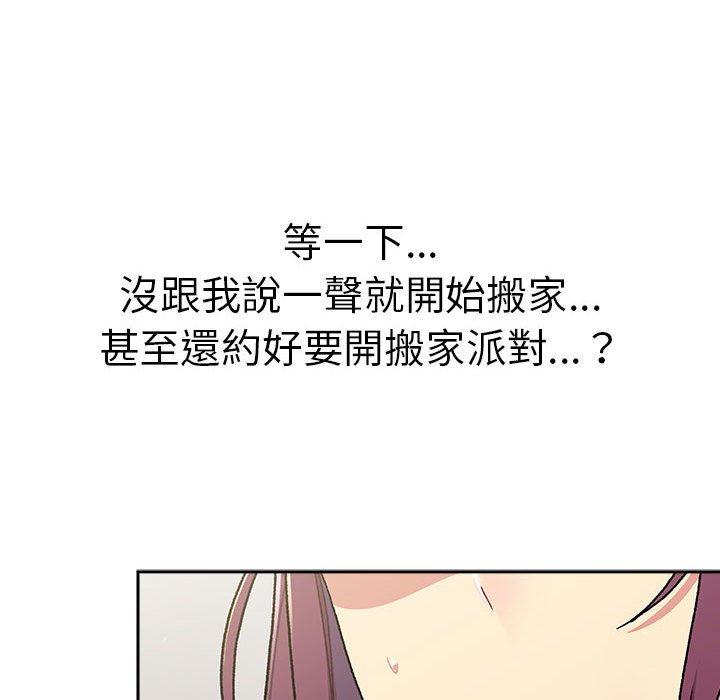 第79话 - 第8.jpg页