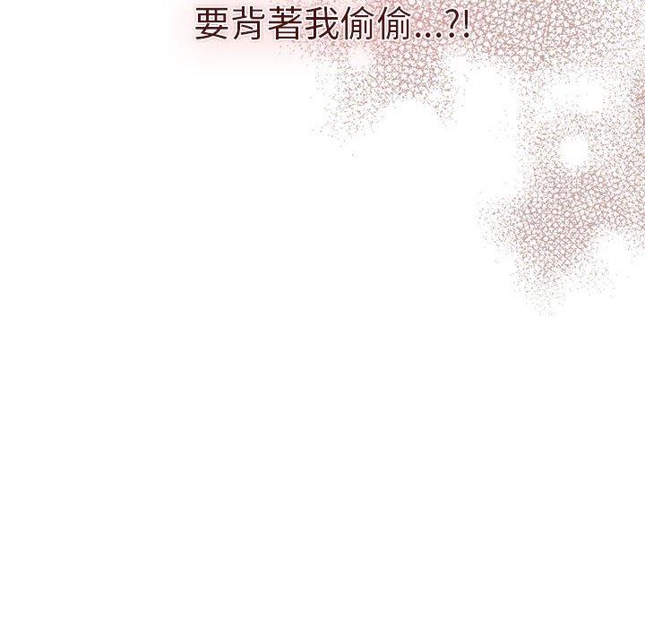 第79话 - 第14.jpg页