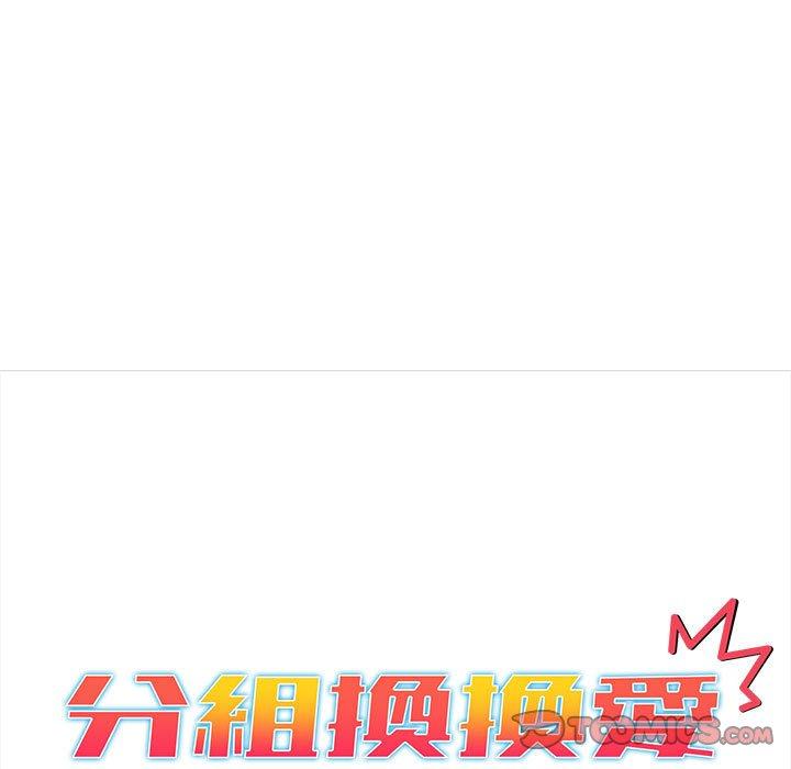 第79话 - 第15.jpg页