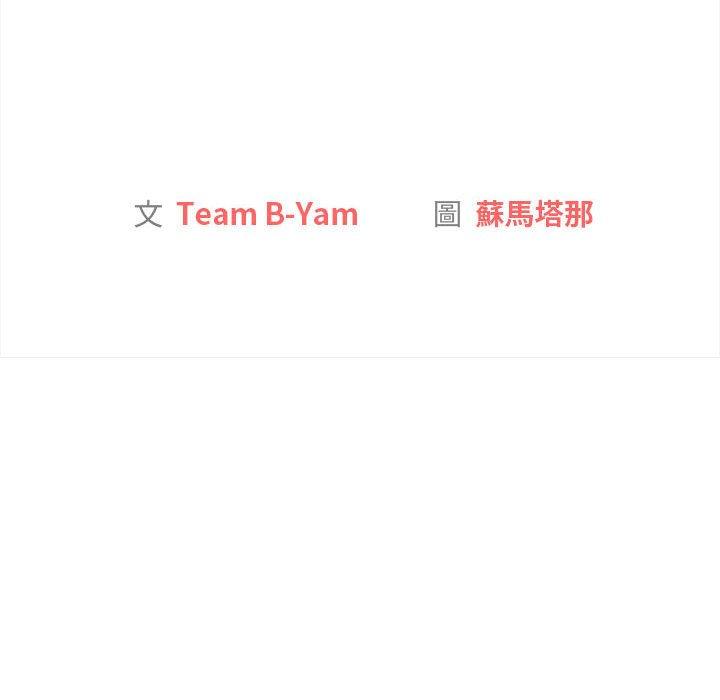 第79话 - 第16.jpg页