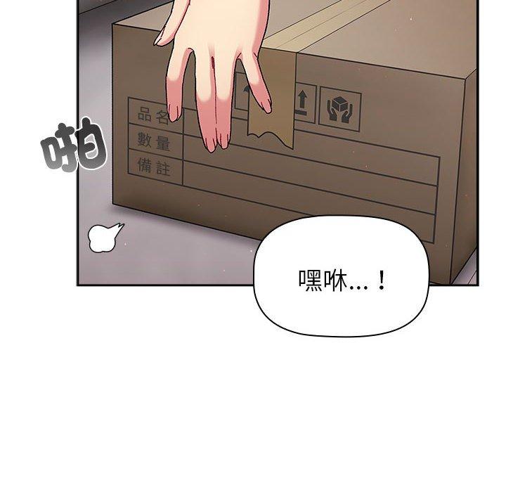 第79话 - 第18.jpg页