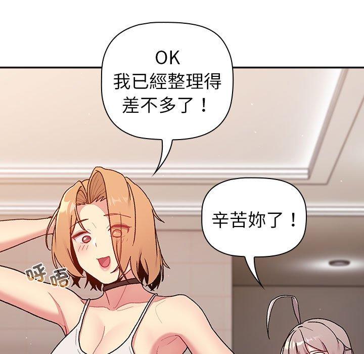 第79话 - 第19.jpg页