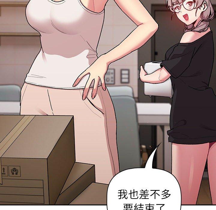 第79话 - 第20.jpg页