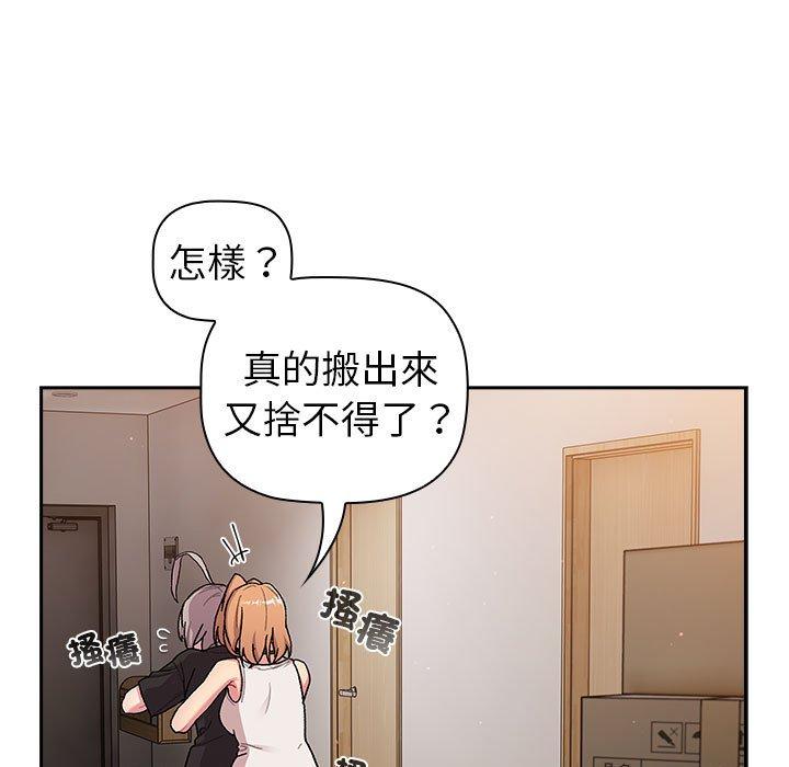 第79话 - 第25.jpg页