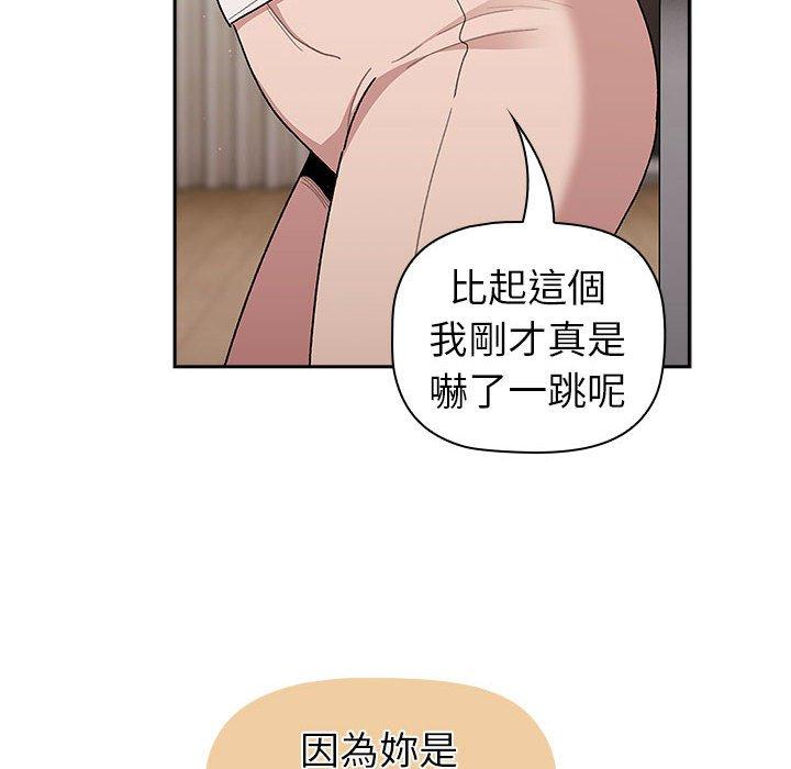第79话 - 第28.jpg页