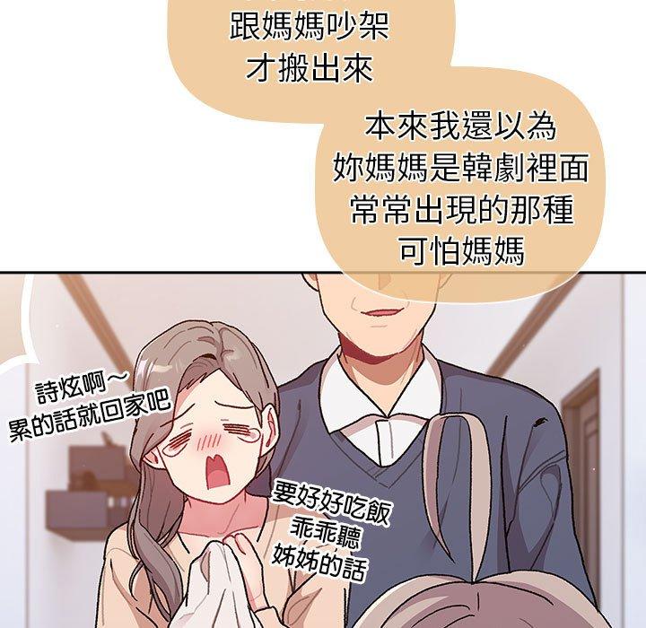 第79话 - 第29.jpg页