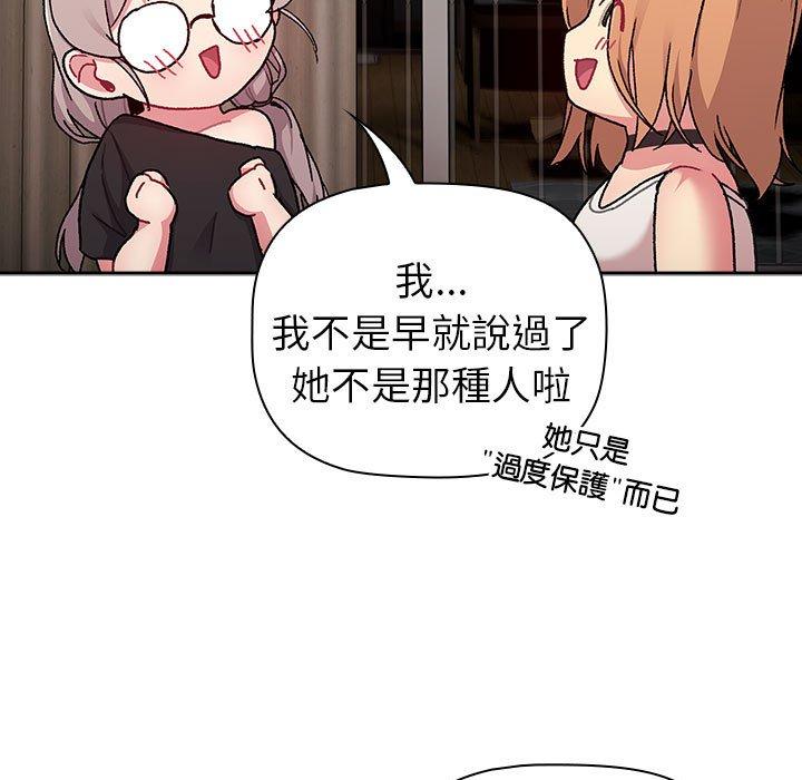 第79话 - 第31.jpg页