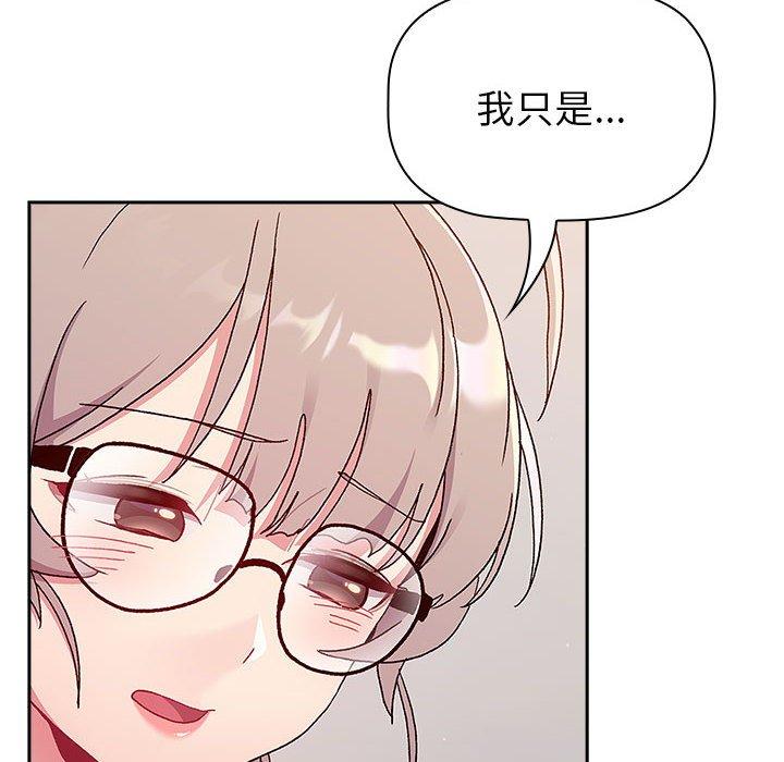 第79话 - 第32.jpg页