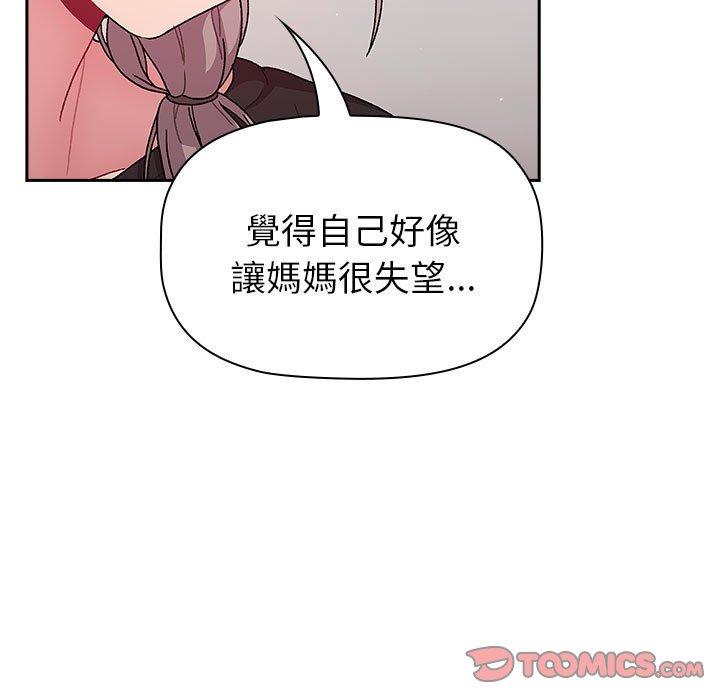 第79话 - 第33.jpg页