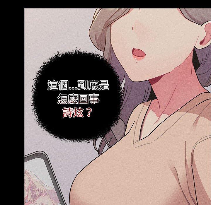 第79话 - 第35.jpg页