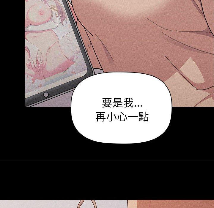 第79话 - 第36.jpg页