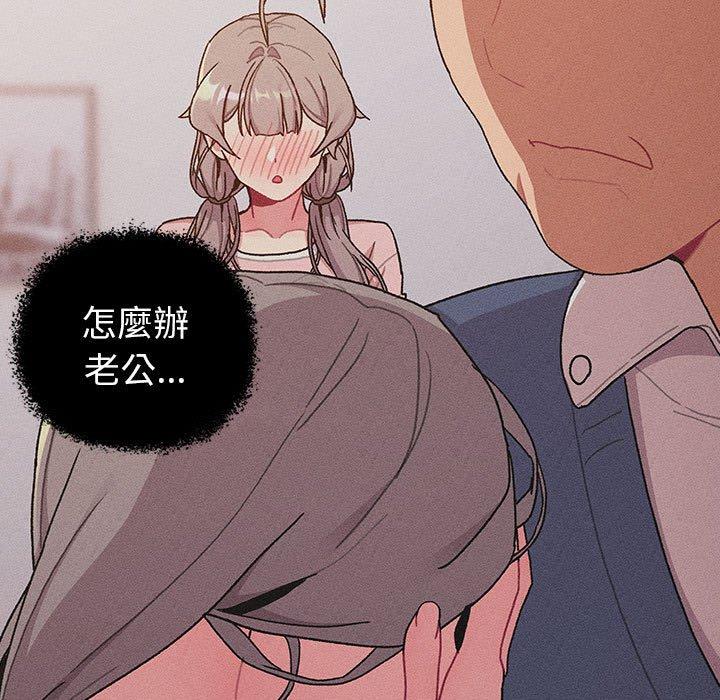 第79话 - 第37.jpg页