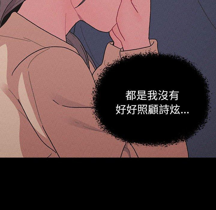 第79话 - 第38.jpg页