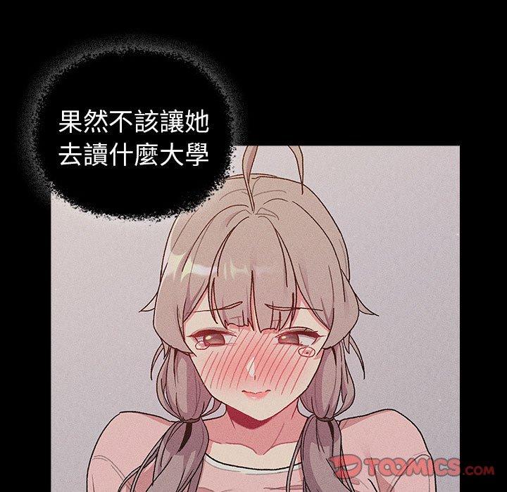 第79话 - 第39.jpg页