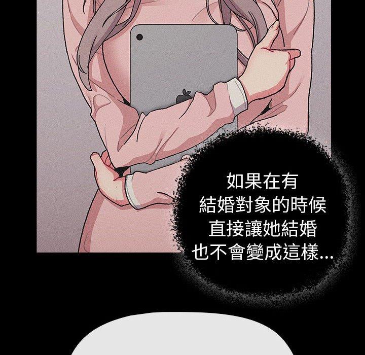 第79话 - 第40.jpg页