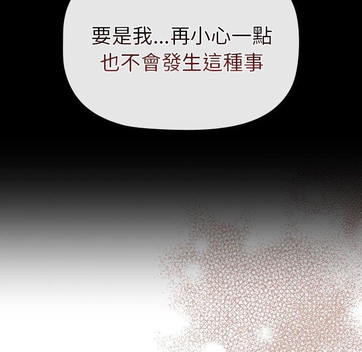 第79话 - 第41.jpg页