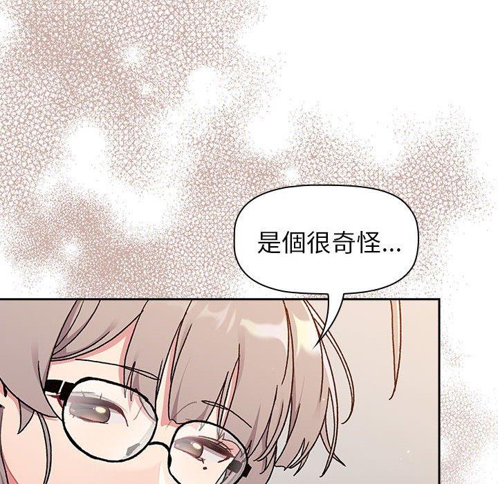 第79话 - 第44.jpg页