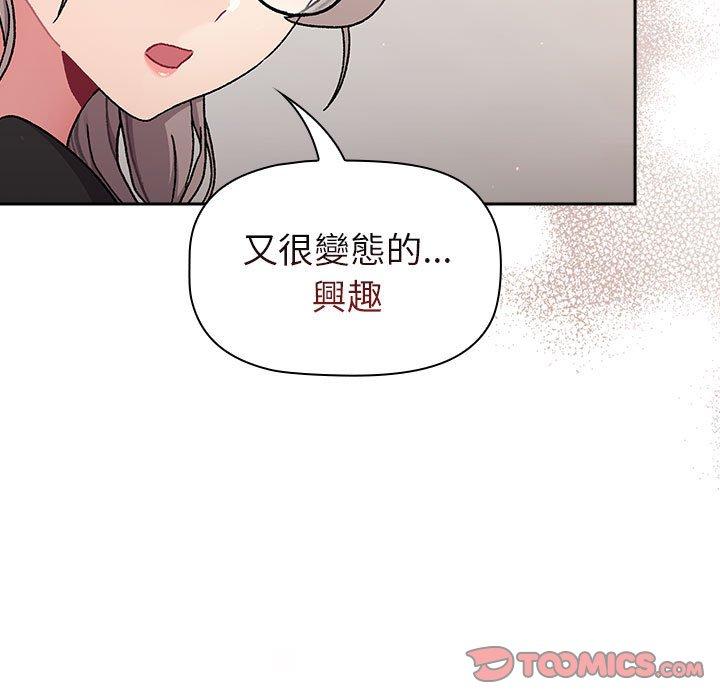 第79话 - 第45.jpg页