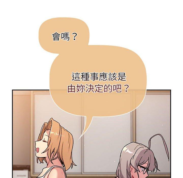 第79话 - 第46.jpg页