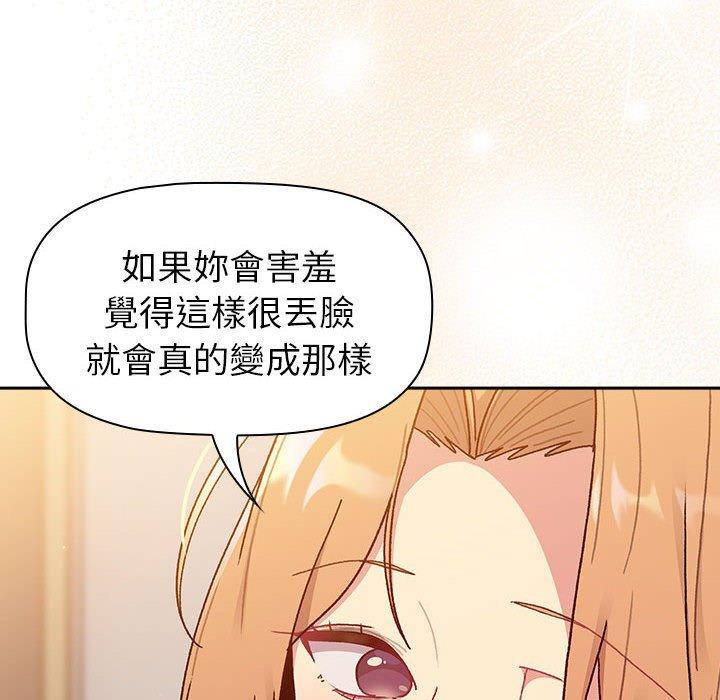 第79话 - 第48.jpg页