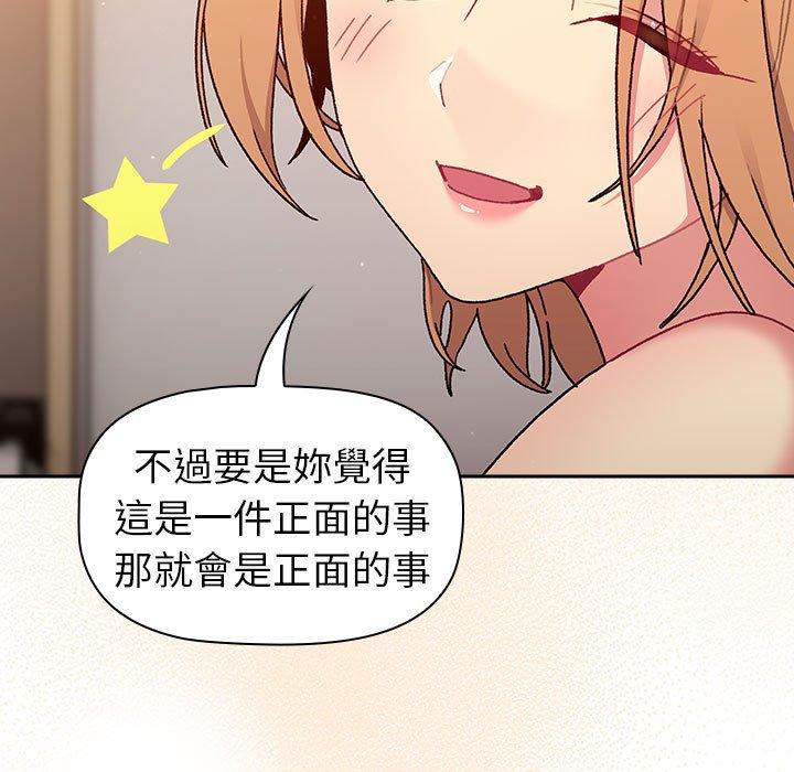 第79话 - 第49.jpg页
