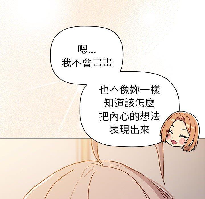 第79话 - 第50.jpg页