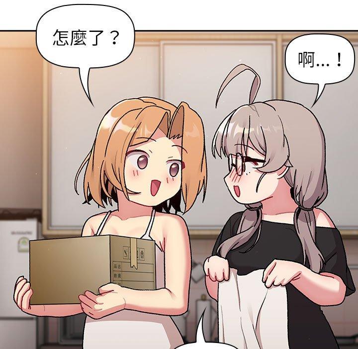 第79话 - 第53.jpg页
