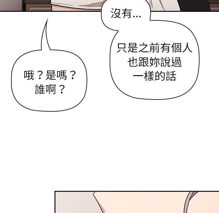 第79话 - 第54.jpg页