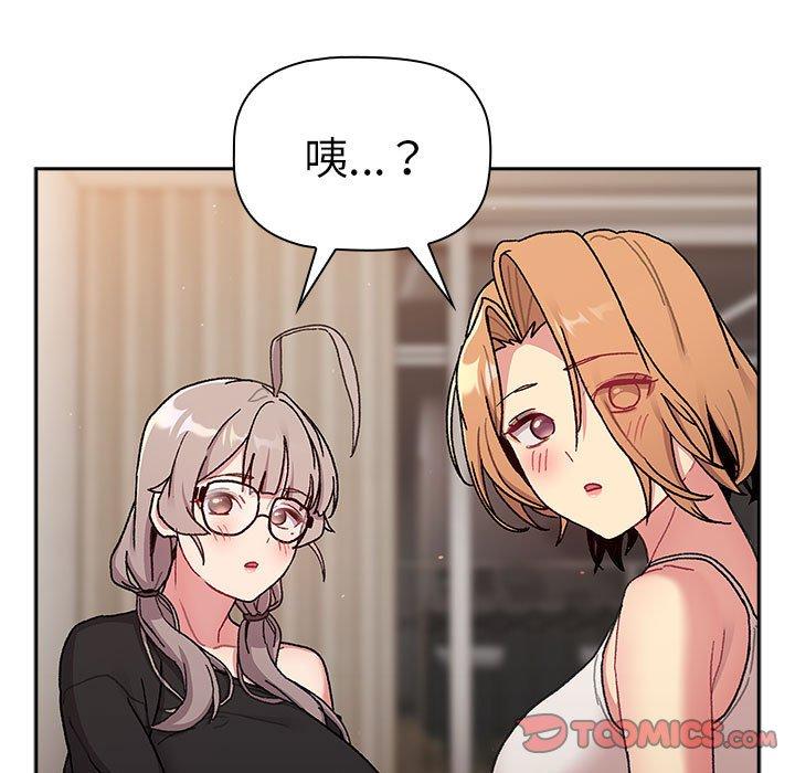 第79话 - 第57.jpg页