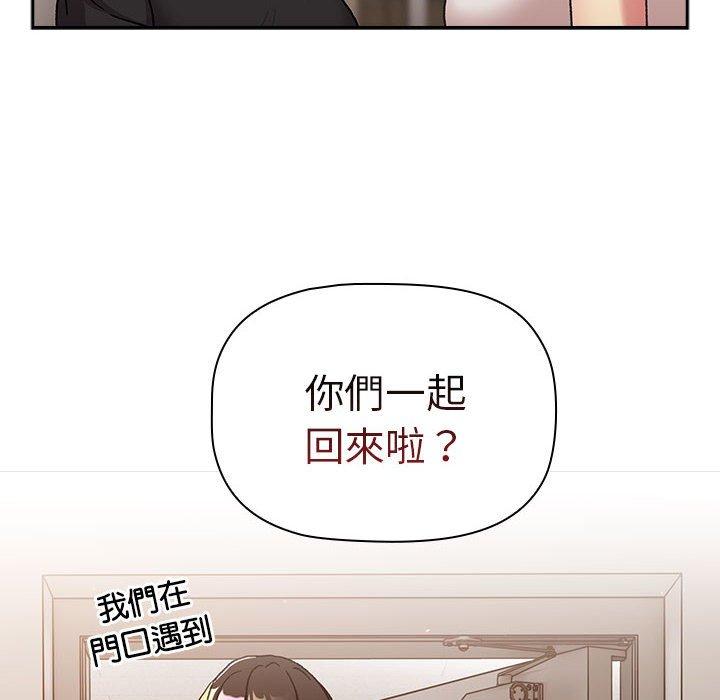 第79话 - 第58.jpg页