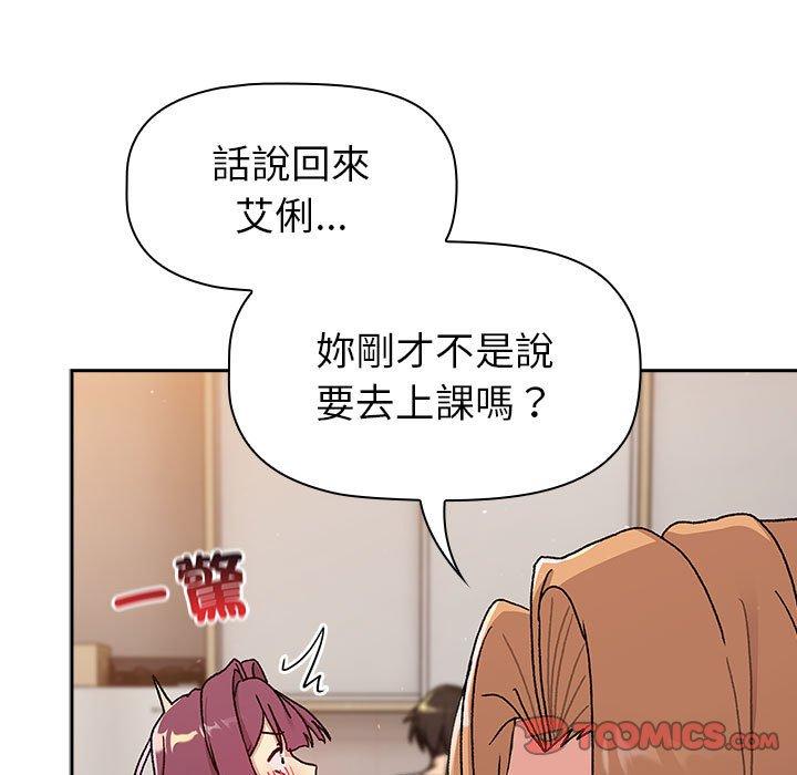 第79话 - 第63.jpg页