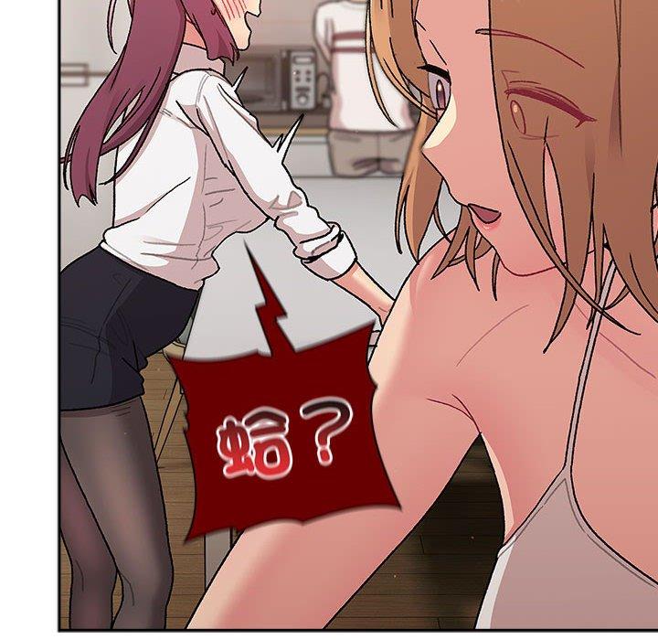 第79话 - 第64.jpg页