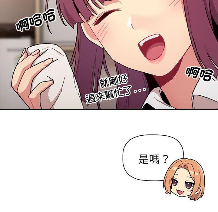 第79话 - 第66.jpg页