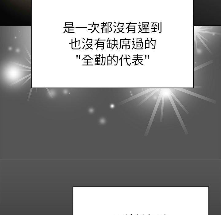 第79话 - 第71.jpg页