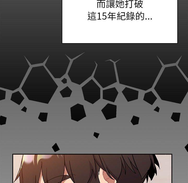 第79话 - 第72.jpg页