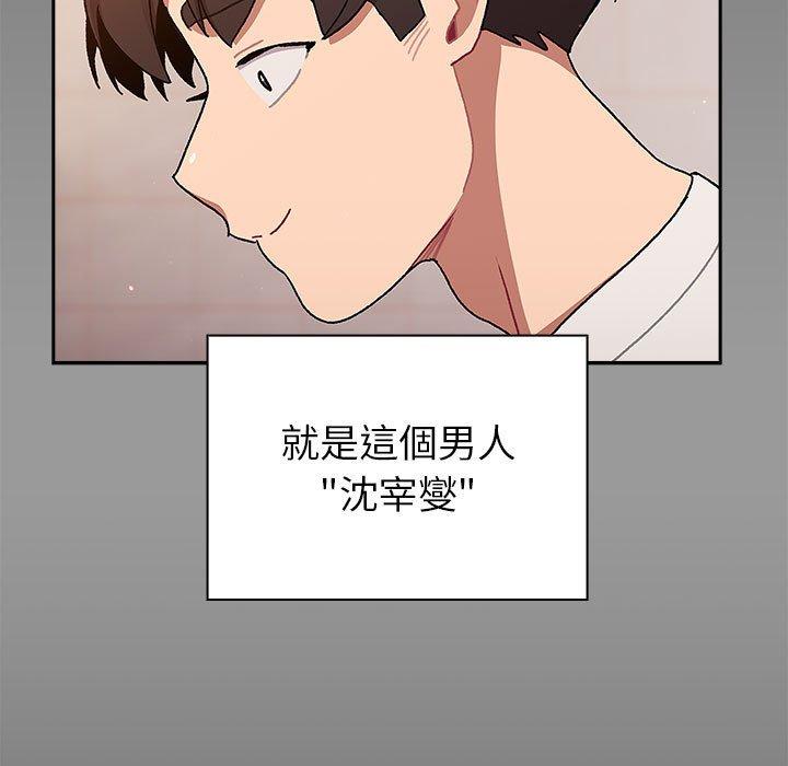 第79话 - 第73.jpg页