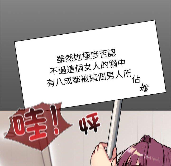 第79话 - 第74.jpg页
