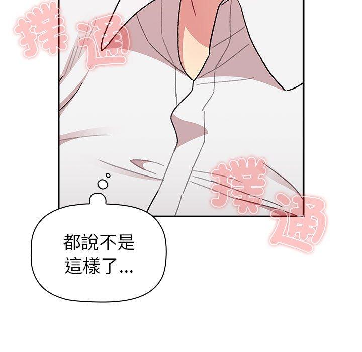 第79话 - 第77.jpg页