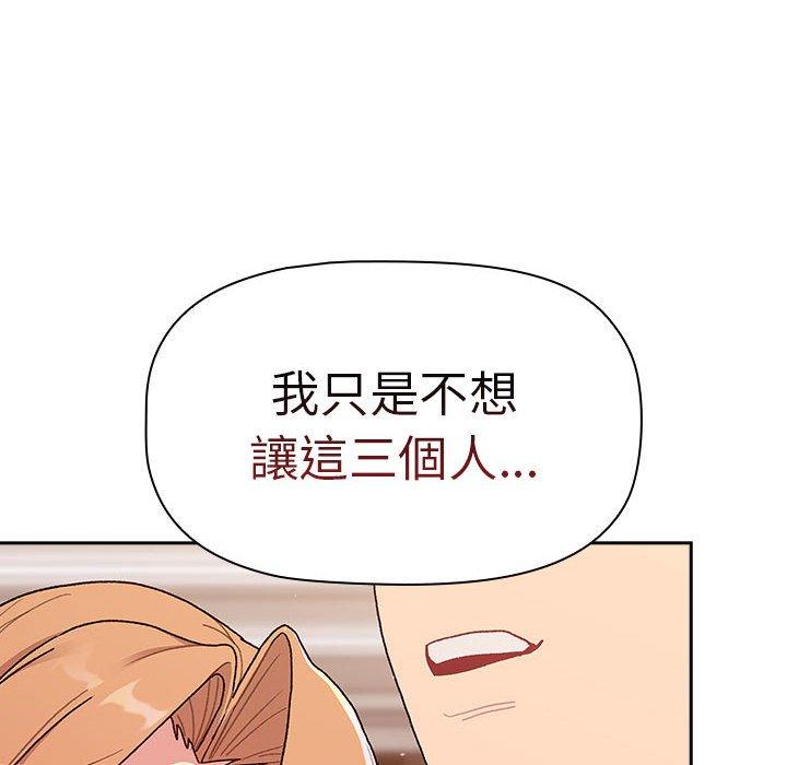 第79话 - 第78.jpg页