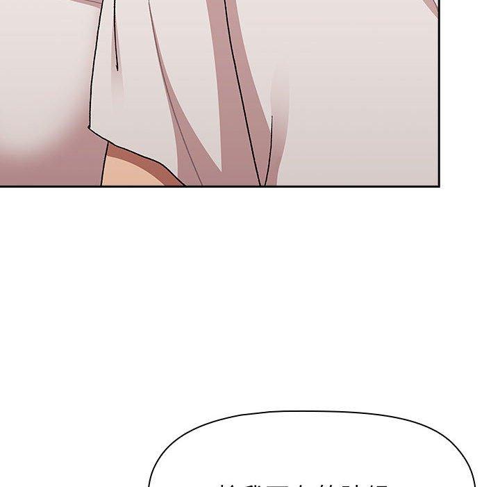 第79话 - 第80.jpg页
