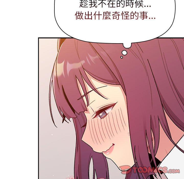 第79话 - 第81.jpg页