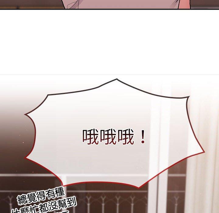 第79话 - 第86.jpg页