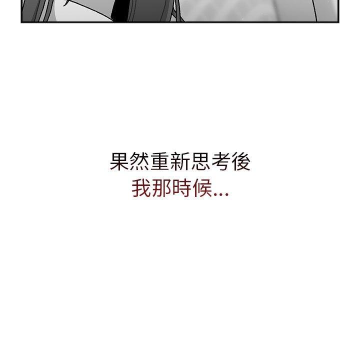 第79话 - 第91.jpg页