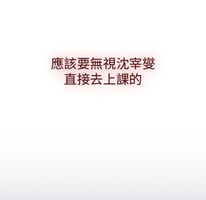第79话 - 第92.jpg页