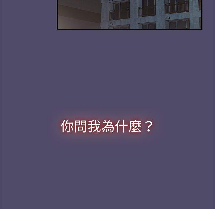 第79话 - 第95.jpg页