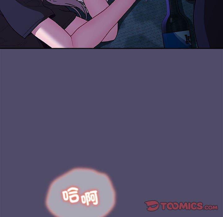 第79话 - 第99.jpg页